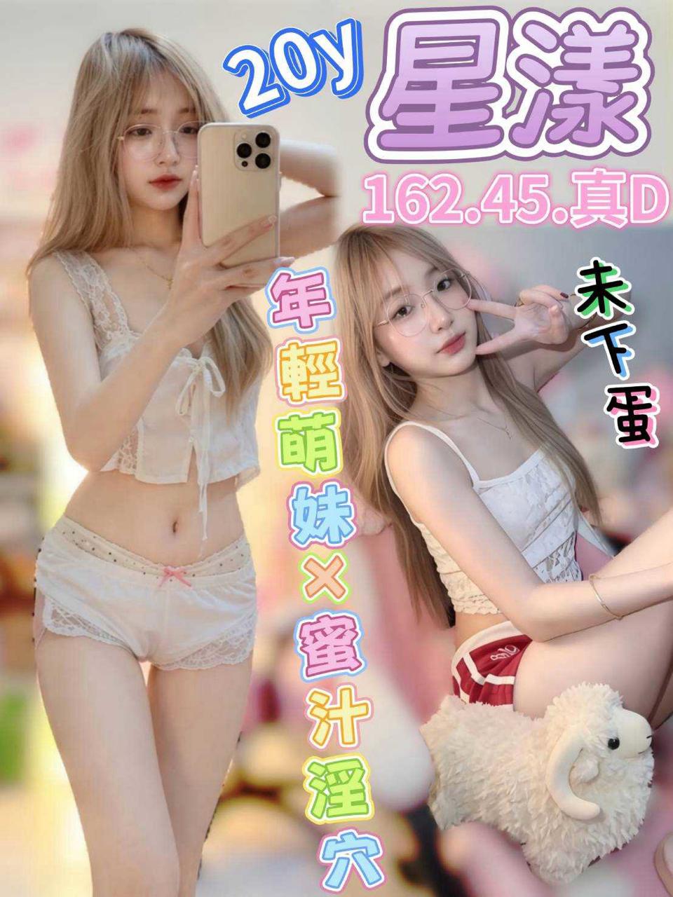 星漾 · 台中市北區定點